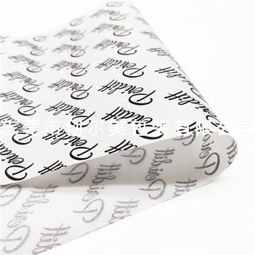 白牛皮紙定制印刷 提升電子產(chǎn)品、鞋服禮盒包裝質(zhì)感