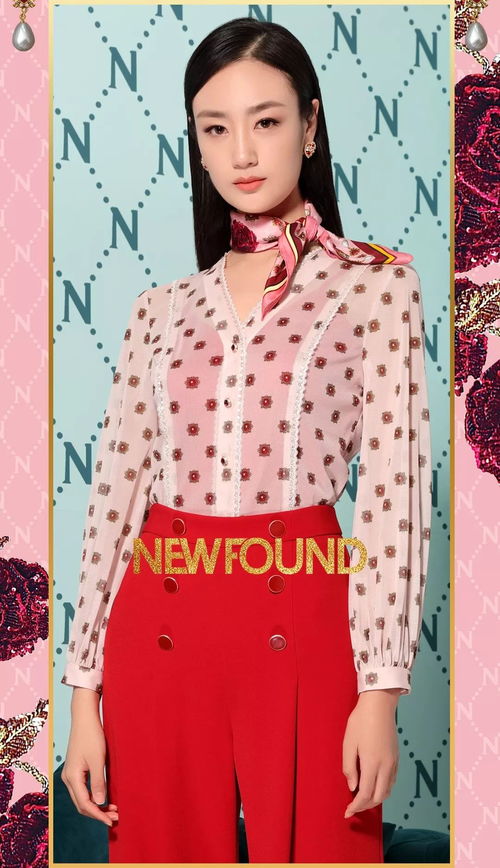 newfound紐方 優(yōu)雅服飾，為你演繹生活的多面派角色